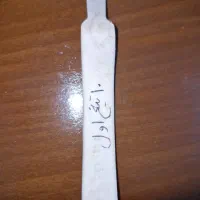 تیغ|کلکسیون و سرگرمی|کرمانشاه, |دیوار