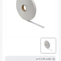 نوار اسپان لایی چسب اتویی پارچه