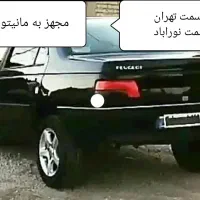 حرکت نوراباد به سمت تهران امشب ساعت ۱۰/۳۰