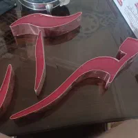 تابلو سردر مغازه