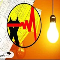 خدمات برق/برقکار/تعمیرات آیفون های صوتی و تصویری