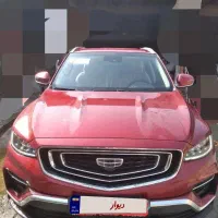 جیلی آزکارا