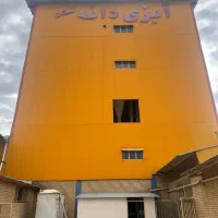 آگهی کار