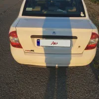 ماشین