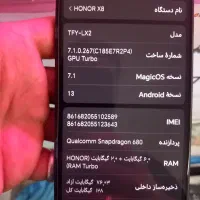 آنر X8 با حافظهٔ ۱۲۸ گیگابایت|موبایل|مشهد, پروین اعتصامی|دیوار