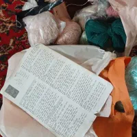 لوازم فرش سالاری