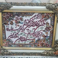 تابلو نقاشی و تابلو فرش