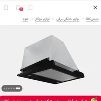 شیرآلات/ اجاق صفحه ای/ هود/ سینک / سایر تجهیزات|مصالح و تجهیزات ساختمان|تهران, اباذر|دیوار