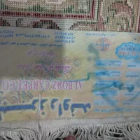 فرش 12متری|فرش|بانه, |دیوار