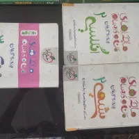 خیلی سبز یازدهم دوازدهم فیزیک شیمی انگلیسی|کتاب و مجله آموزشی|تهران, هاشم‌آباد|دیوار