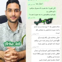 بهبود پروستات و رفع التهاب|خدمات آرایشگری و زیبایی|یاسوج, |دیوار