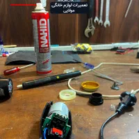 تعمیرات تخصصی لوازم خانگی