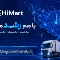 آگهی استخدام مامورپخش نیسان برای پخش .  و راننده