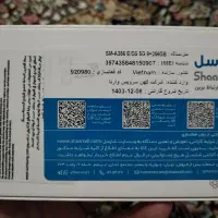 گوشی سامسونگ A35 5G در حدنو|موبایل|اردبیل, |دیوار