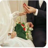 فروش وام ازدواج ۳۰۰میلیونی  فوری