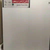 فروش ماشین ظرفشویی