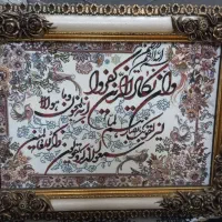 تابلو فرش درجه یک