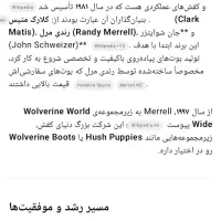 دو جفت کفش مرل آمریکایی ۴۷ ۴۸|کیف، کفش، کمربند|تهران, عباس‌آباد|دیوار