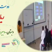 ریاضی و یادگیری آسان