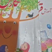 مربی آموزشی