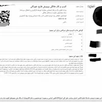 ثبت نام پروانه کسب خانگی