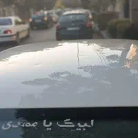 رانا تمیز بدون رنگ مدل ۹۷ فروش فوری|خودرو سواری و وانت|مشهد, ادیب نیشابوری (شهرک غرب)|دیوار