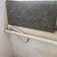 سنگ نمای بالای درب