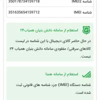 a13. سامسونگ.  فاقد جعبه .|موبایل|تهران, طیب|دیوار