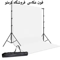 انواع فون عکاسی 3*2 و 5*3 فروشگاه اقساطی کرملو