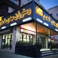 سالن کار