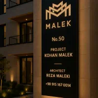 120متر-فول-برند-رو-به-پارک