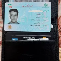 کیف مدارک پیدا شده|اشیا|تهران, کوی فردوس|دیوار