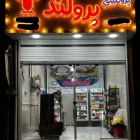 تابلو مغازه پروتئینی|فروشگاه و مغازه|رشت, گیل|دیوار