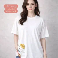 پوشاک ارکیده|لباس|قم, انصار‌الحسین|دیوار