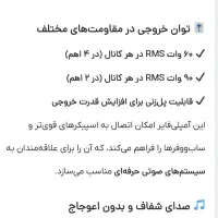 آمپ imax|صوتی و تصویری|مشهد, چهنو|دیوار