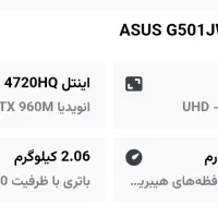 لپتاپ گیمینگ|رایانه همراه|ارومیه, |دیوار
