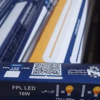 لامپ اف پی ال (fpl) 36 و 16وات.لامپ ال ای دی20و 15|لامپ و چراغ|تهران, خواجه نظام الملک|دیوار