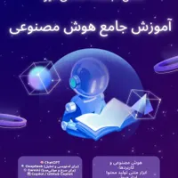 آموزشگاه فرهنگی و هنری کلاس های آموزشی تابستانه|خدمات آموزشی|قم, هنرستان|دیوار
