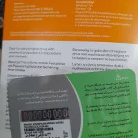 هارد اکسترنال ۴ ترابایت وسترن|قطعات و لوازم جانبی رایانه|بجنورد, |دیوار