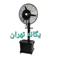 پنکه صنعتی مه پاش مهپاش سرماساز ایستاده ۶۵ ۷۵ H3