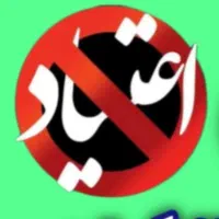 ترک آسان موادمخدروسیگار