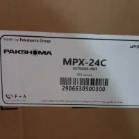 کولر 24000 پاکشوما|کولر گازی و فن‌کوئل|اهواز, ۲۴ متری|دیوار