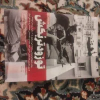 کتاب خوب