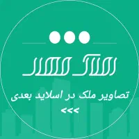 (( اجاره اداری کد ۱۴۶ ))   ۵۰ متر خ هشت بهشت غربی|اجارهٔ دفتر کار، اتاق اداری، مطب|اصفهان, ملک|دیوار