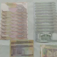 تعداداسکناس جمهوری اسلامی|کلکسیون سکه، تمبر، اسکناس|اهواز, بهارستان|دیوار