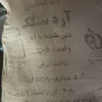 فروش ارد