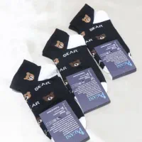 جوراب مچی عروسکی|لباس|قم, حنیف نژاد|دیوار