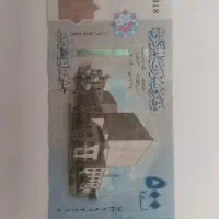 پول کلکسیونی
