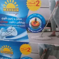 سطل وزمین شوی چرخشی دلفین .مهسان