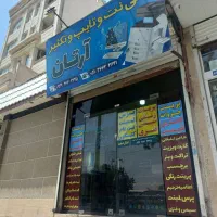 پرینت ، کپی و چاپ جزوات ( هربرگ دورو 980 )|خدمات رایانه‌ای و موبایل|مشهد, شاهد (شهرک غرب)|دیوار